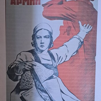 Выставка плакатов и документов «Мы этой памяти верны»