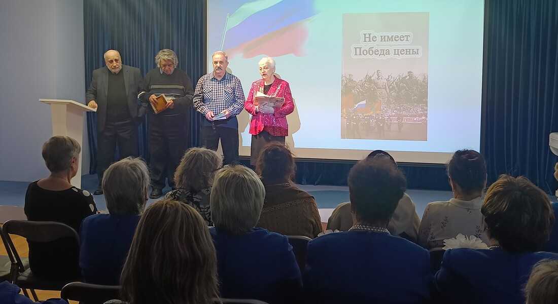 «Мы вместе»