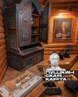 Экскурсия по экспозиции Кашинского краеведческого музея (12+) Экскурсия по экспозиции Кашинского краеведческого музея (12+)