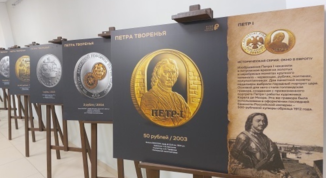 Фотовыставка «Петра творенья» Фотовыставка «Петра творенья»