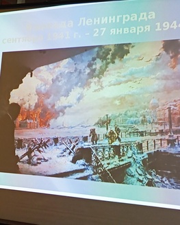 Три грани войны: о блокаде Ленинграда, Холокосте и терроре во время войны в Зубцовском краеведческом музее