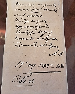 А что такое цуккерброд? А что такое цуккерброд?