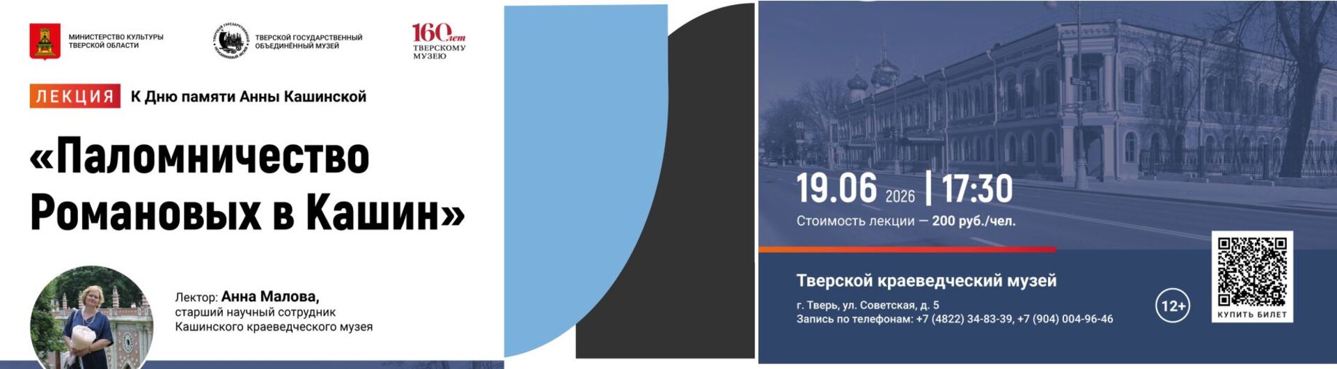 Лекция