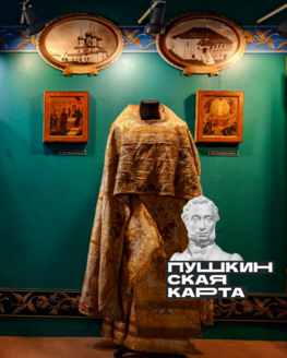 Экскурсия по экспозиции Калязинского краеведческого музея (6+) Экскурсия по экспозиции Калязинского краеведческого музея (6+)