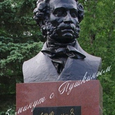 Музей А.С. Пушкина в Торжке призывает принять участие в акции «5 минут с Пушкиным»
