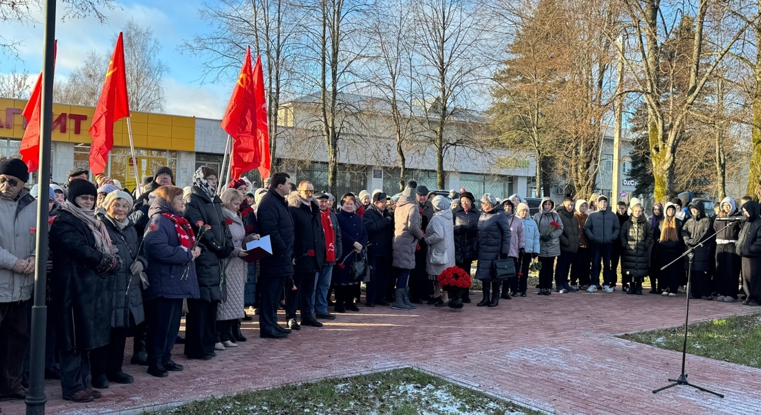 150‑летие Михаила Ивановича Калинина 150‑летие Михаила Ивановича Калинина