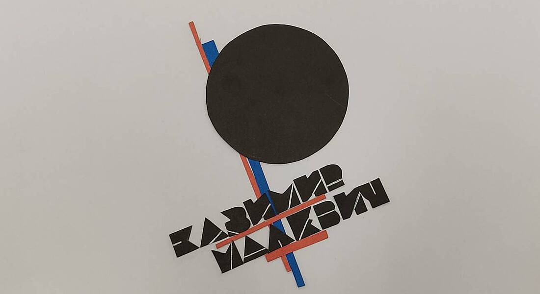 Мастер-класс в «Мастерской классической анимации» Мастер-класс в «Мастерской классической анимации»