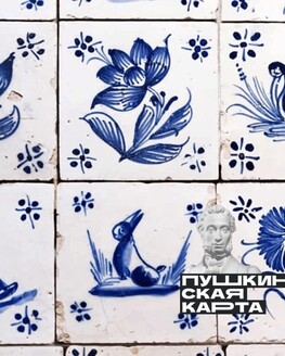 Мастер-класс по росписи изразца