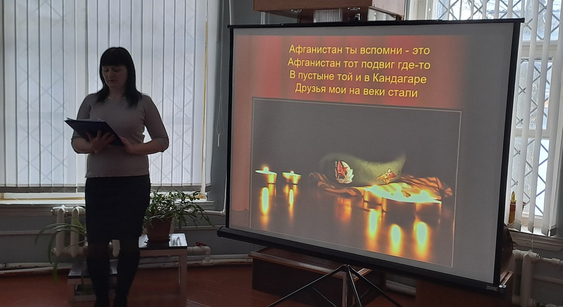 Отголоски Афганской войны: урок мужества в Краснохолмском краеведческом музее Отголоски Афганской войны: урок мужества в Краснохолмском краеведческом музее