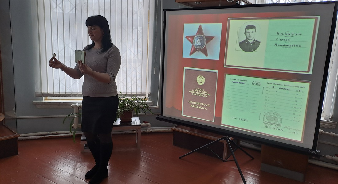 Отголоски Афганской войны: урок мужества в Краснохолмском краеведческом музее Отголоски Афганской войны: урок мужества в Краснохолмском краеведческом музее