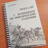 Книга - лучший подарок