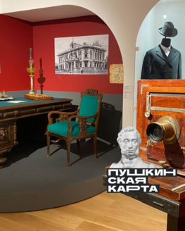 Экскурсия «Край мой Бежецкий» (6+) Экскурсия «Край мой Бежецкий» (6+)