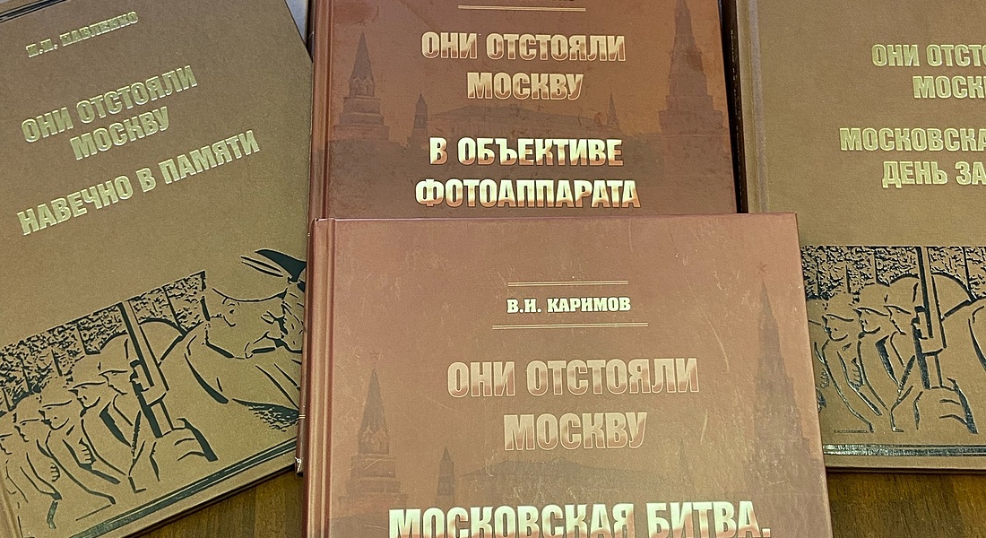 Фонд библиотеки Старицкого краеведческого музея пополнился книгами и фотоальбомами о Великой Отечественной войне