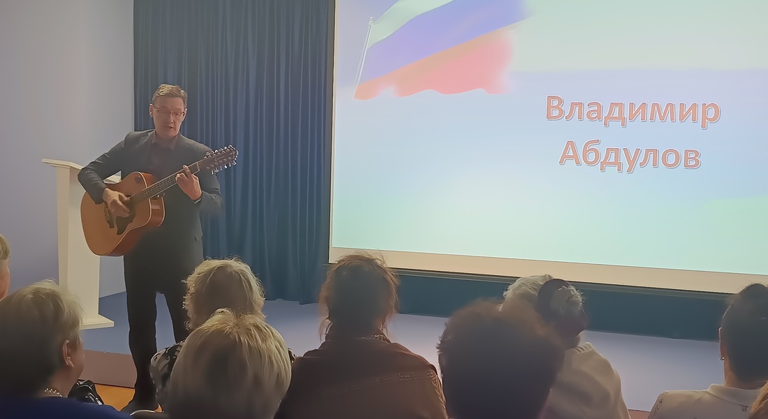 «Мы вместе»