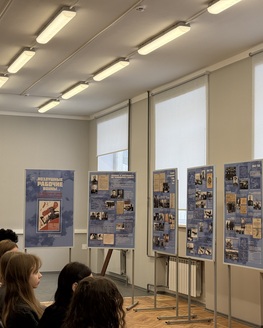 Открытие выставки «Воздушные рабочие войны» Открытие выставки «Воздушные рабочие войны»