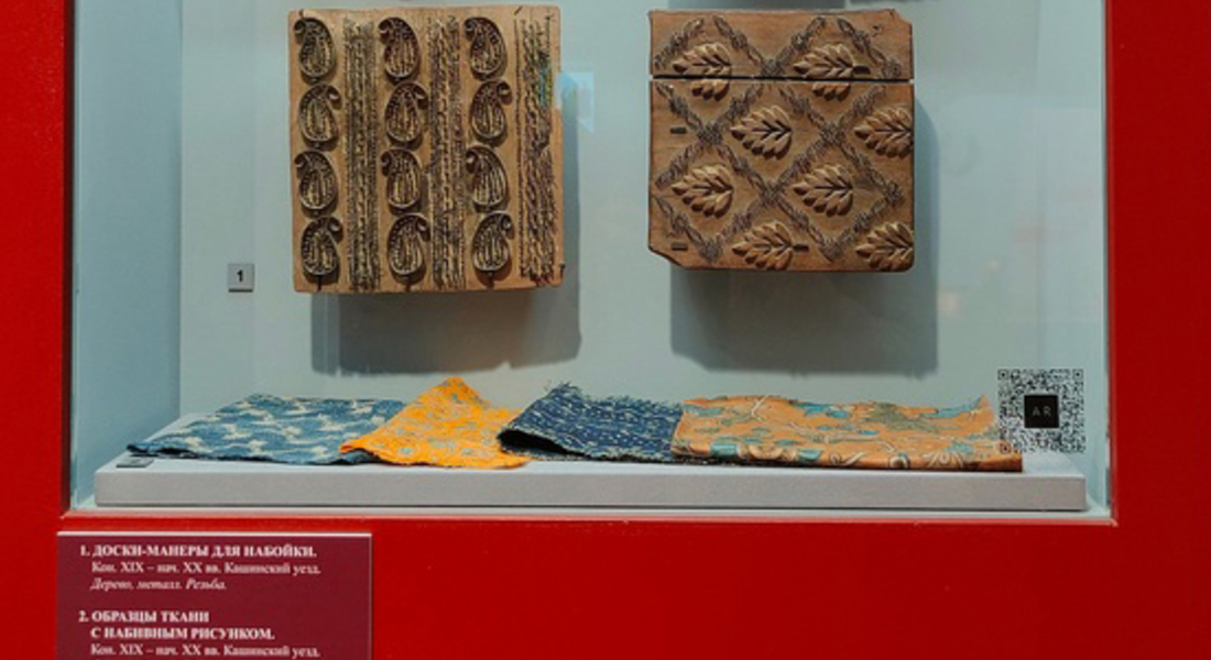 В Музее тверского быта появились qr-коды, помогающие познакомиться с экспонатами