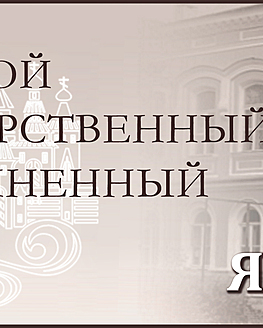 Афиша мероприятий ТГОМ на январь 2020 года Афиша мероприятий ТГОМ на январь 2020 года