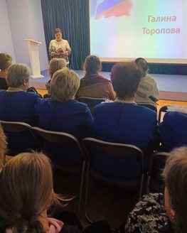 «Мы вместе»