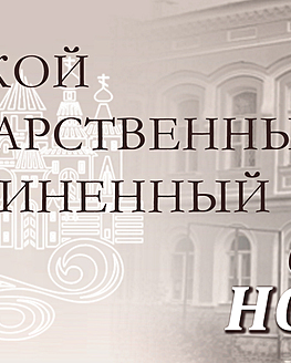 ТГОМ приглашает в ноябре ТГОМ приглашает в ноябре