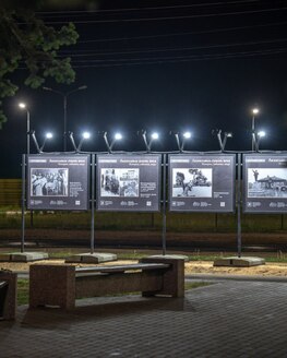 В Лихославле открылась фотовыставка «Лихославль сквозь века. История, события, люди»