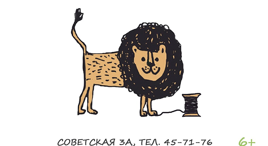 Мастер-класс по предметной мультипликации 6+ Мастер-класс по предметной мультипликации 6+