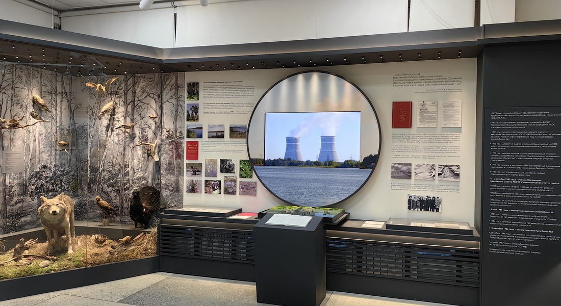 Экскурсия по экспозиции Удомельского краеведческого музея (6+)