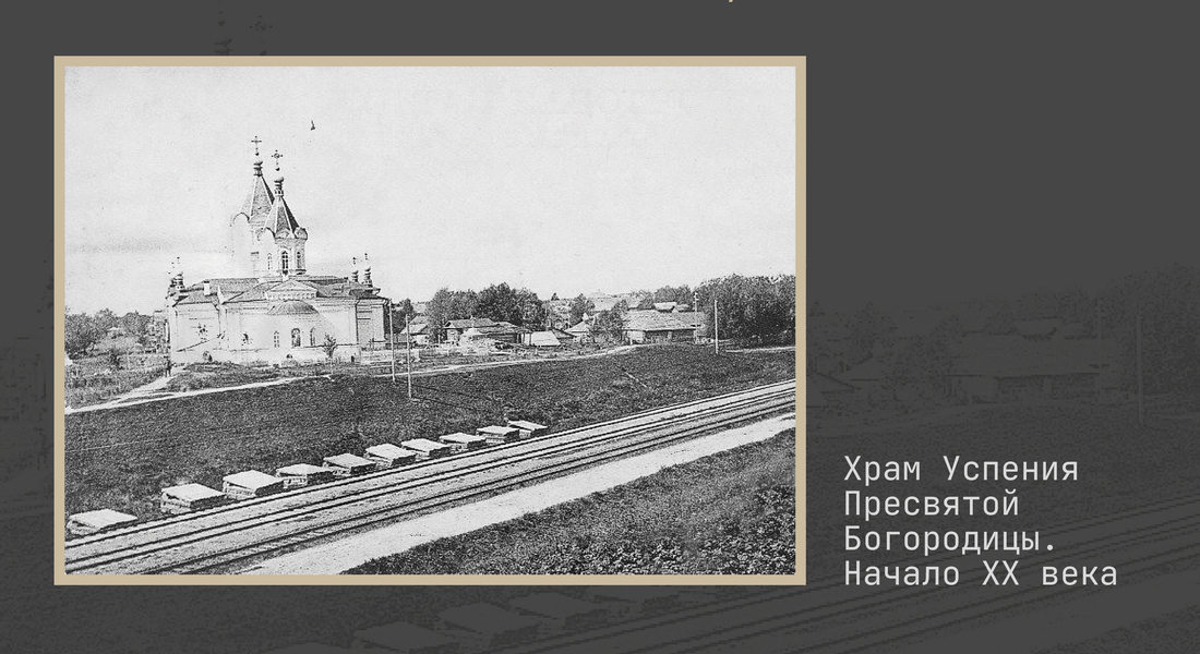 В Лихославле открылась фотовыставка «Лихославль сквозь века. История, события, люди»