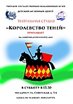 Семейные выходные в Детском музейном центре Семейные выходные в Детском музейном центре