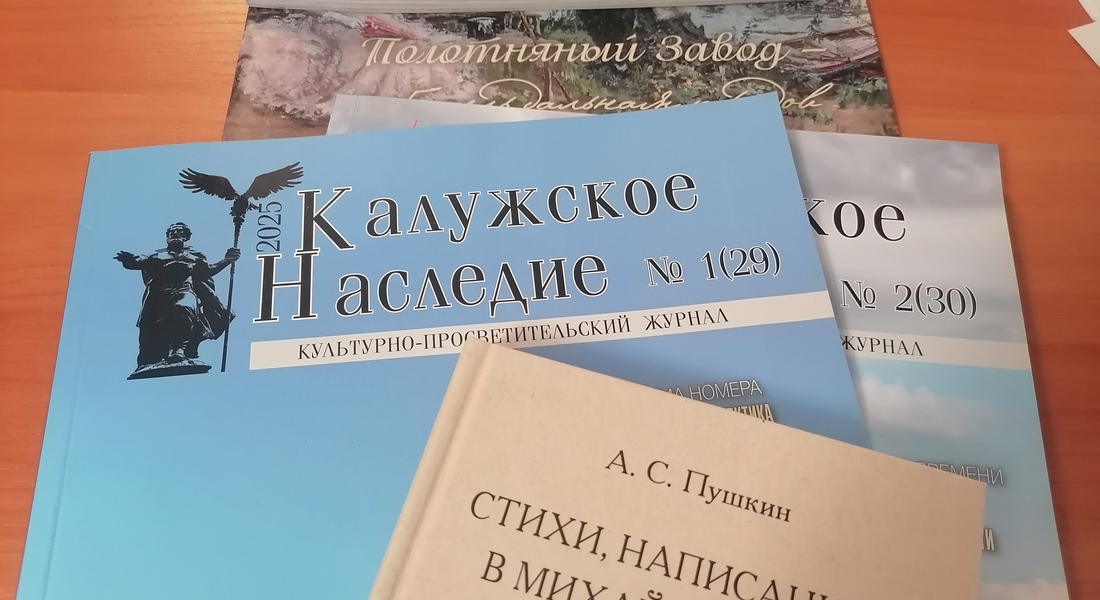 Почётные гости в Музее А. С. Пушкина в Торжке