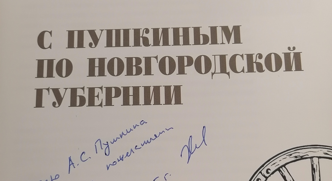 Книга - лучший подарок