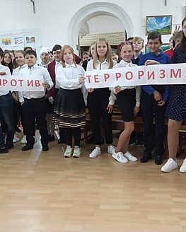 3 сентября в России отмечается День солидарности по борьбе с терроризмом. 3 сентября в России отмечается День солидарности по борьбе с терроризмом.