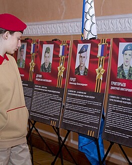 Выставка «Они – защитники Отчизны, сыны в беретах голубых» Выставка «Они – защитники Отчизны, сыны в беретах голубых»