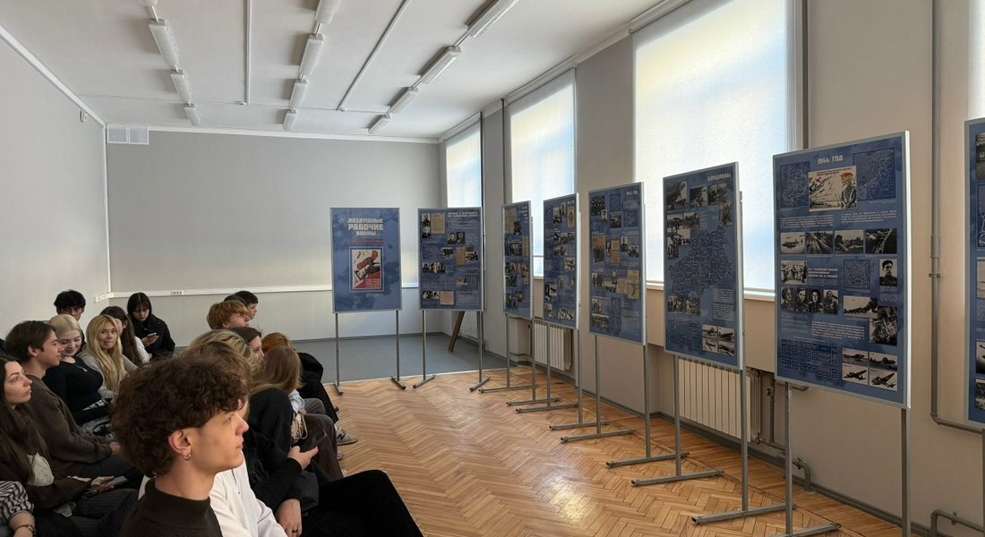 «Воздушные рабочие войны» в  филиале РГУ им. А.Н. Косыгина в г. Тверь