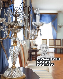 Интерактивная программа «Русалочьи забавы» (6+)