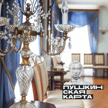 Интерактивная программа «Русалочьи забавы» (6+) Интерактивная программа «Русалочьи забавы» (6+)