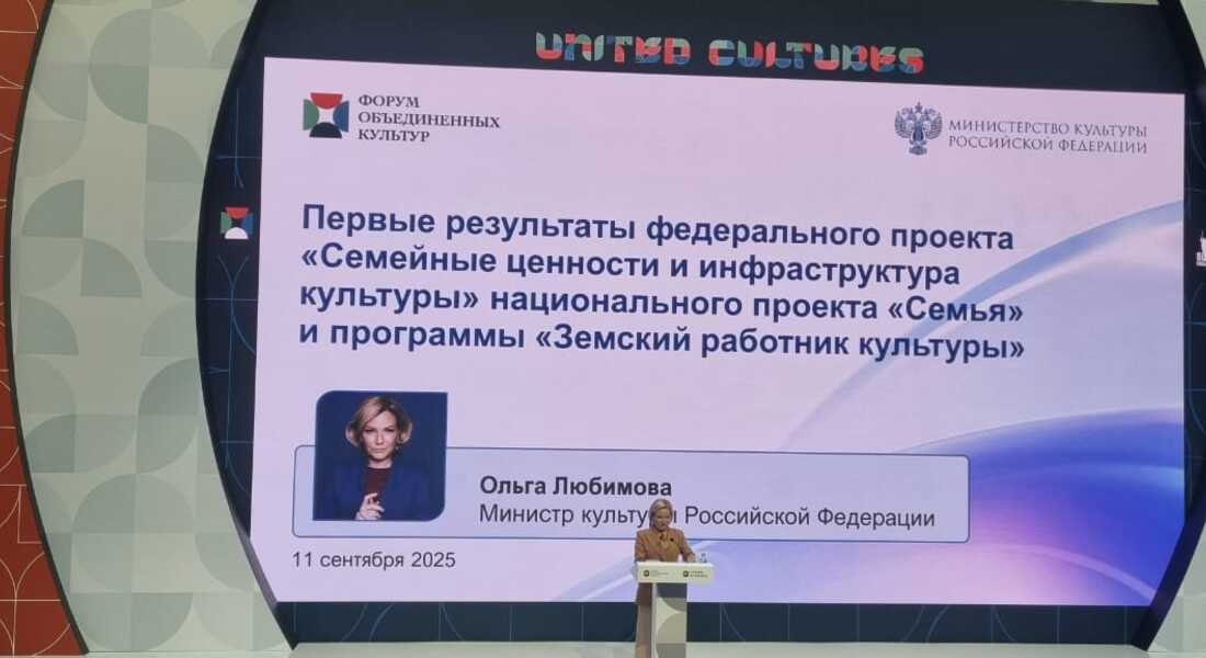 Тверской государственный объединенный музей принимает участие в работе XI Санкт-Петербургского международного культурного форума Тверской государственный объединенный музей принимает участие в работе XI Санкт-Петербургского международного культурного форума