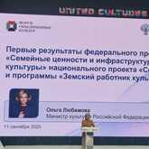 Тверской государственный объединенный музей принимает участие в работе XI Санкт-Петербургского международного культурного форума