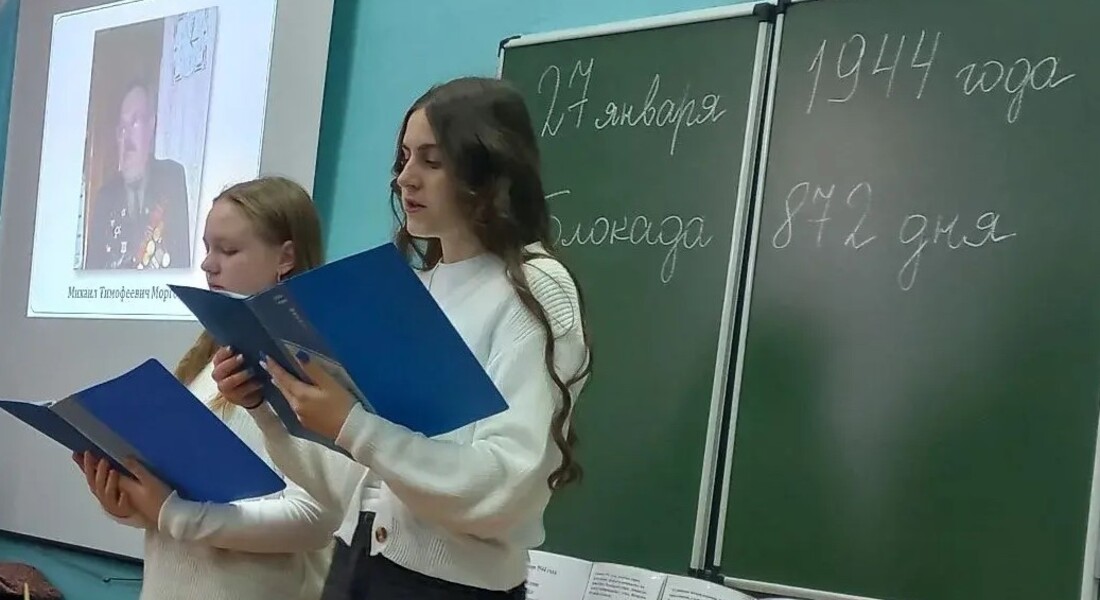 В Бельском краеведческом музее вспоминали блокадный Ленинград В Бельском краеведческом музее вспоминали блокадный Ленинград