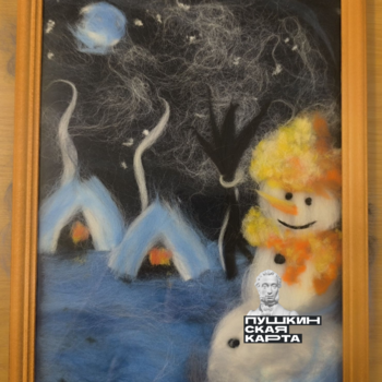 Мастер-класс по рисованию шерстью (формат А4)