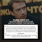 В Конституции предложено закрепить важнейшие поправки о культуре, волонтерском движении, запрете на отчуждение территории РФ В Конституции предложено закрепить важнейшие поправки о культуре, волонтерском движении, запрете на отчуждение территории РФ