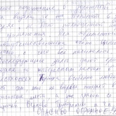 Отзыв одного из посетителей Музея А.С. Пушкина в Торжке