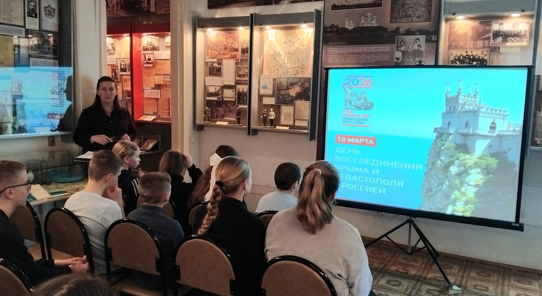 В Краснохолмском краеведческом музее прошло мероприятие, посвящённое воссоединению Крыма с Россией В Краснохолмском краеведческом музее прошло мероприятие, посвящённое воссоединению Крыма с Россией