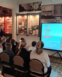 В Краснохолмском краеведческом музее прошло мероприятие, посвящённое воссоединению Крыма с Россией В Краснохолмском краеведческом музее прошло мероприятие, посвящённое воссоединению Крыма с Россией