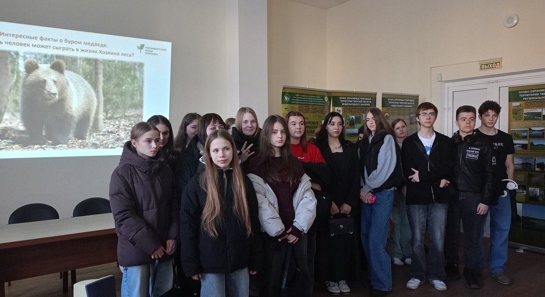 «Встреча с «Центром спасения медвежат‑сирот»: ТГОМ познакомил студентов с ООПТ Тверской области» «Встреча с «Центром спасения медвежат‑сирот»: ТГОМ познакомил студентов с ООПТ Тверской области»