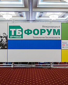 Опрос «Обеспечение безопасности культурных ценностей и сохранение культурного, духовного и природного наследия» Опрос «Обеспечение безопасности культурных ценностей и сохранение культурного, духовного и природного наследия»