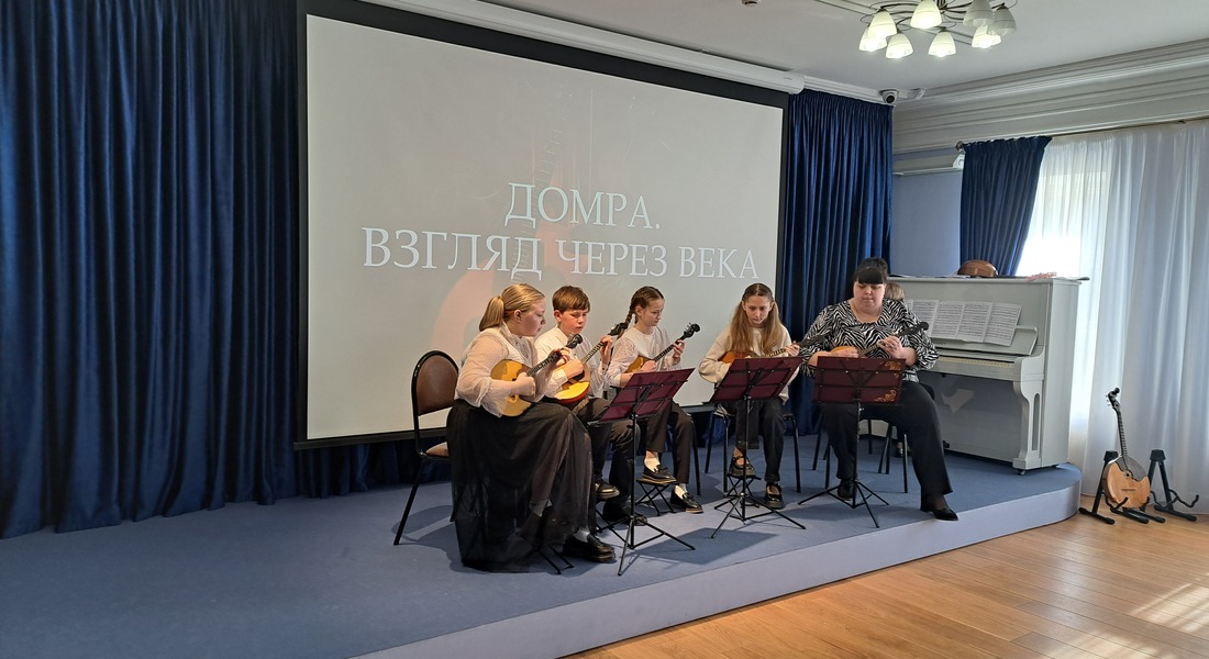 Мероприятие «Домра. Взгляд через века» прошло в «Ночь музеев» в Бежецком мемориально-литературном и краеведческом музее Мероприятие «Домра. Взгляд через века» прошло в «Ночь музеев» в Бежецком мемориально-литературном и краеведческом музее