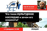 Первая лекция лектория Первая лекция лектория