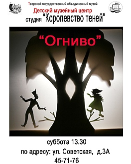 Детский музейный центр приглашает на субботние мастер-классы! Детский музейный центр приглашает на субботние мастер-классы!