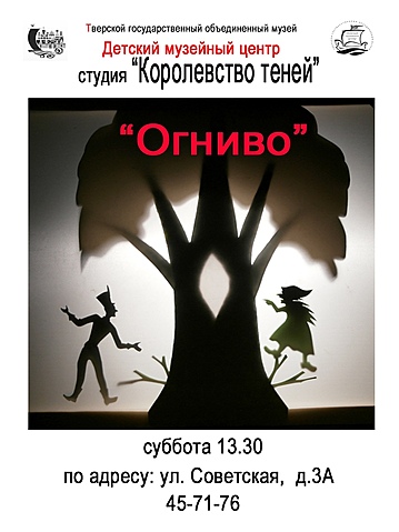 Детский музейный центр приглашает на субботние мастер-классы! Детский музейный центр приглашает на субботние мастер-классы!