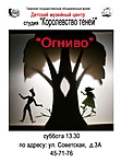 Детский музейный центр приглашает на субботние мастер-классы! Детский музейный центр приглашает на субботние мастер-классы!